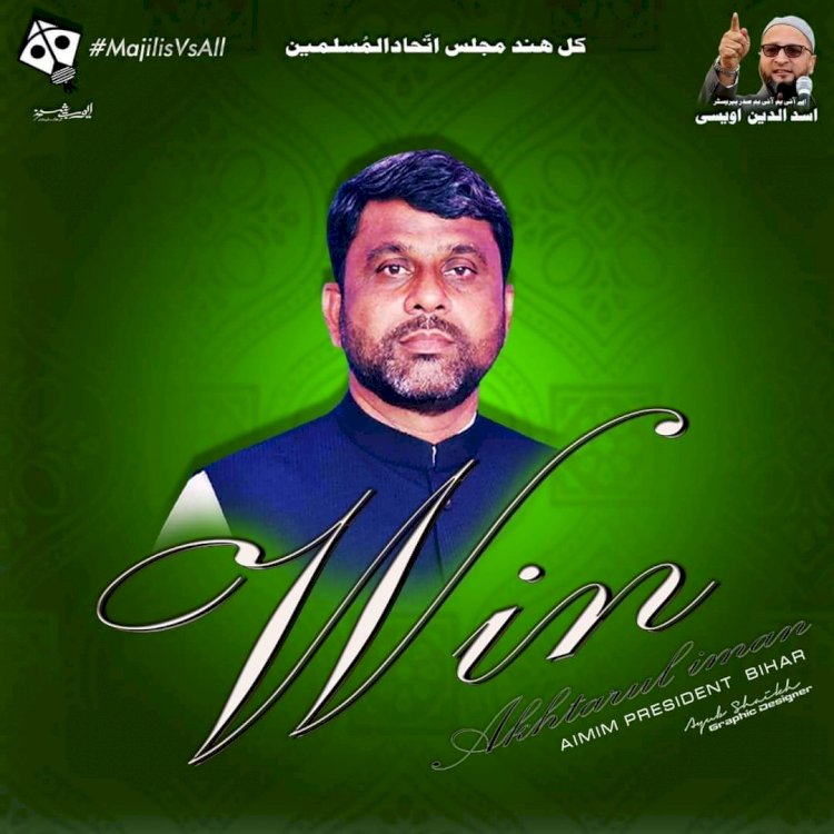 AIMIM wins two seats, leads in five in Bihar