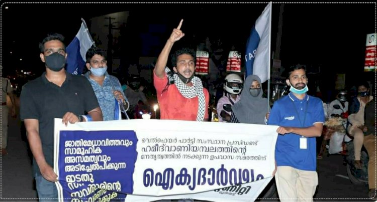 Caste and communal politics visible in Kerala government’s forward castes reservation move
