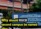 RGCB second campus should be named after Dr. Palpu, not Golwalkar