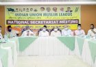 IUML urges to ensure voting rights to ex-pats of Gulf countries.