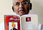 Noted historian and archivist, Dr Syed Dawood Ashraf passes away at 85