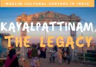 KAYALPATTINAM, The Legacy