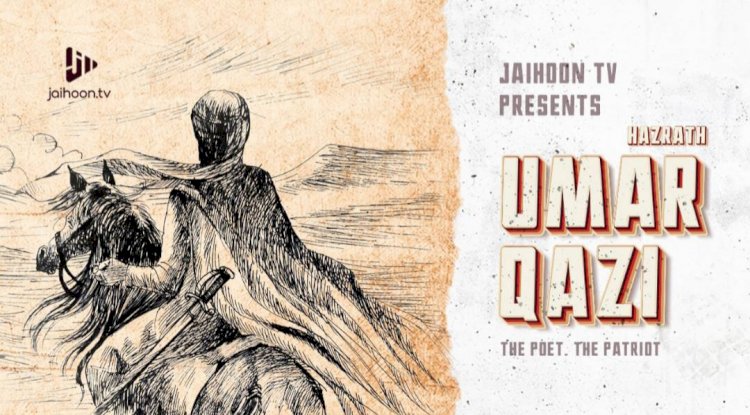 Independence day: Music video released on Umar Qazi, the poet and patriot