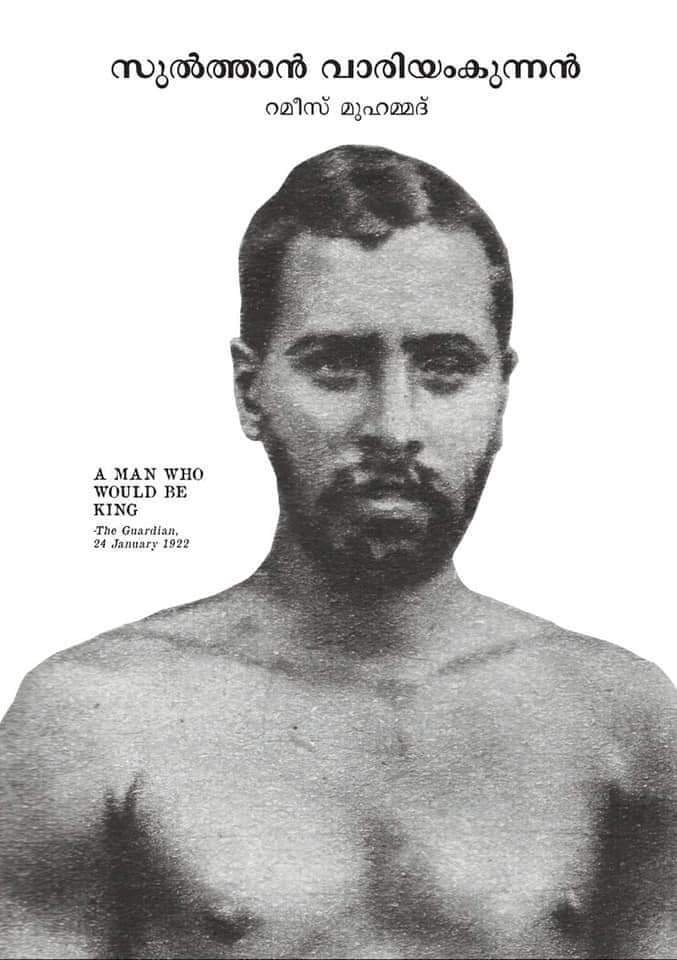 New book on Varian Kunnath Kunjahammed Haji sheds light on distorted historical facts